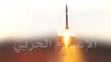Ejército de Yemen dispara un misil Scud contra base militar saudí
